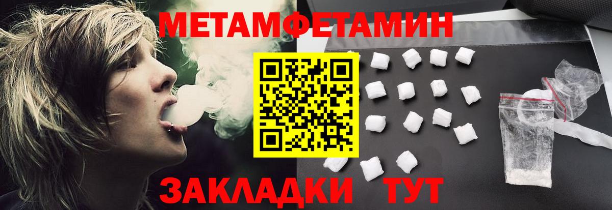 гидра ссылки  АМФЕТАМИН Розовый  АМФЕТАМИН  Вход с VPN  АМФ  Кумертау 