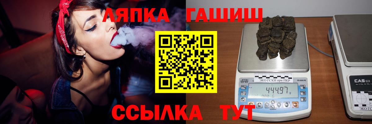 ГАШИШ гарик  Вход с VPN  ГАШ  Кумертау  ГАШИШ Cannabis 