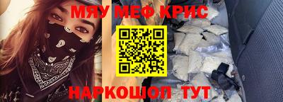 индика Кандалакша