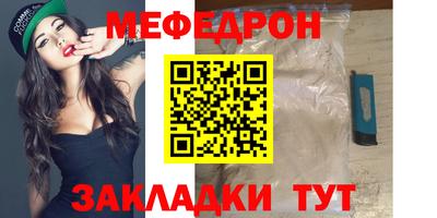 альфа пвп Канаш