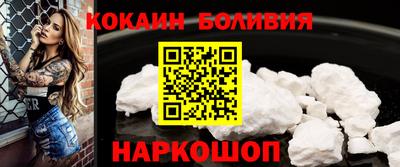 альфа пвп Канаш