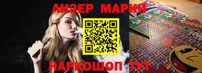 индика Кандалакша