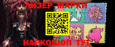 индика Кандалакша