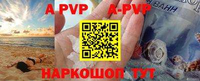 индика Кандалакша