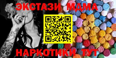 мдпв Камышлов