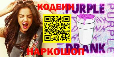 индика Кандалакша