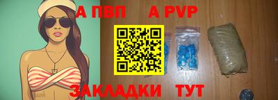 индика Кандалакша