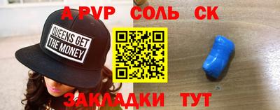 мдпв Камышлов
