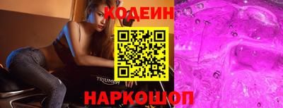 индика Кандалакша