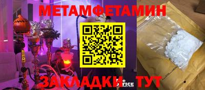 альфа пвп Канаш