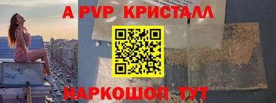 индика Кандалакша