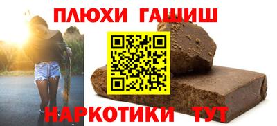 альфа пвп Канаш