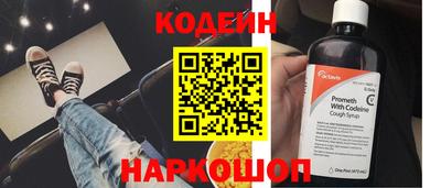эйфоретик Кинель