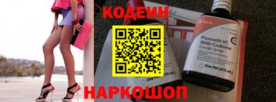 альфа пвп Канаш