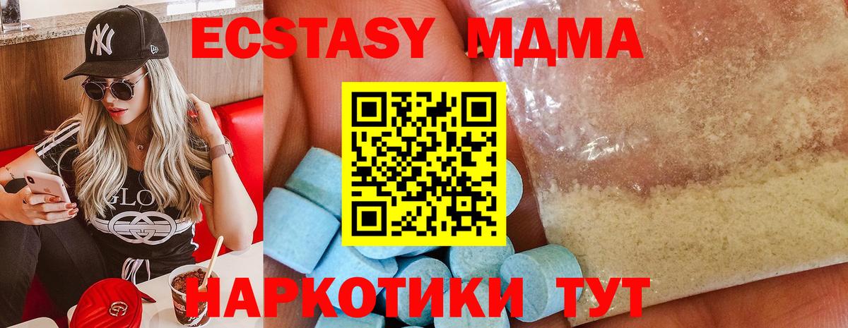 МДМА VHQ Кумертау