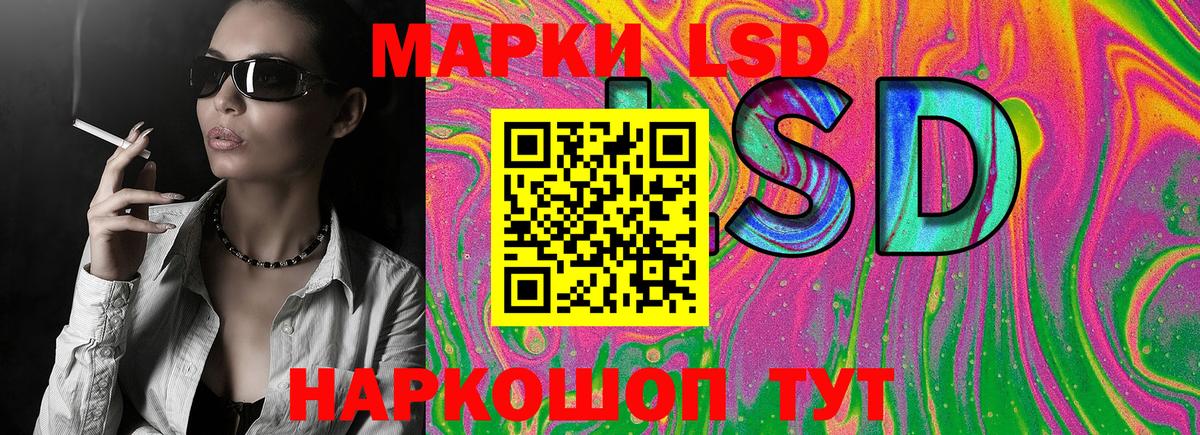 Марки N-bome 1,8мг  Вход с VPN  Марки N-bome 1,8мг  Марки N-bome  Кумертау 
